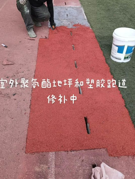 黄浦球场翻新・地坪维修・球场改造 全套方案